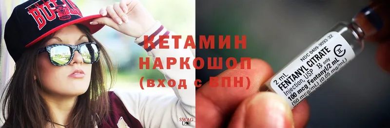 blacksprut ONION  сколько стоит  Няндома  КЕТАМИН ketamine 